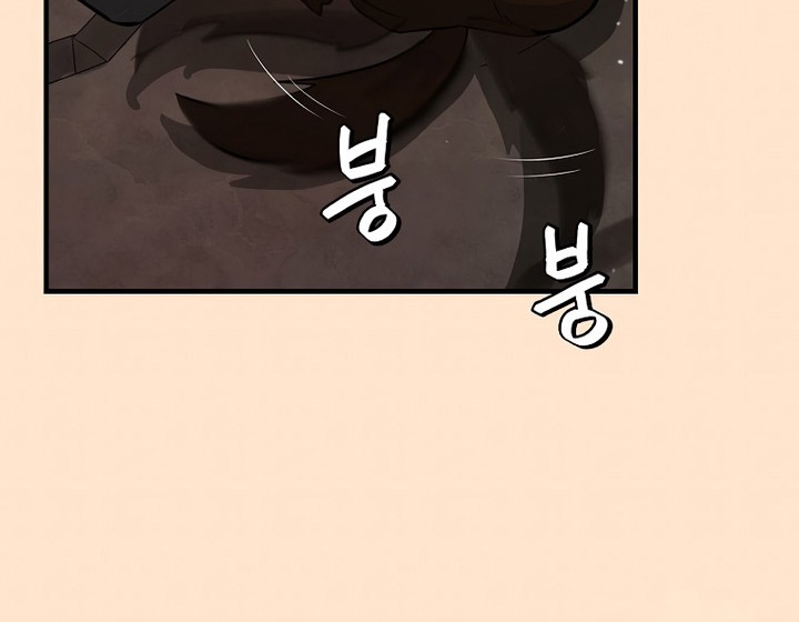 Leveling Up, By Only Eating! Chapter 166 Gambar 43