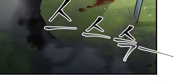 Leveling Up, By Only Eating! Chapter 165 Gambar 22