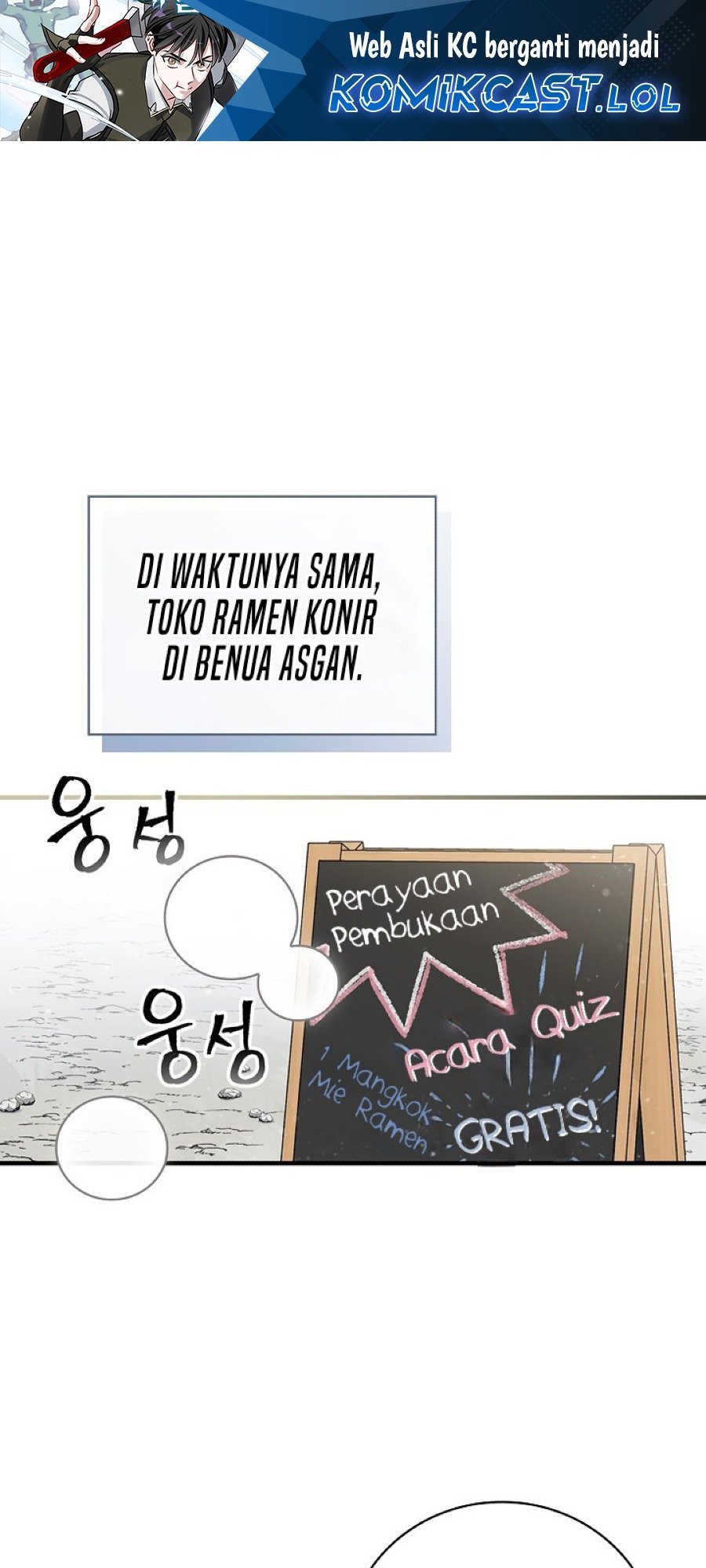 Baca Leveling Up, By Only Eating! Chapter 157 Gambar 2