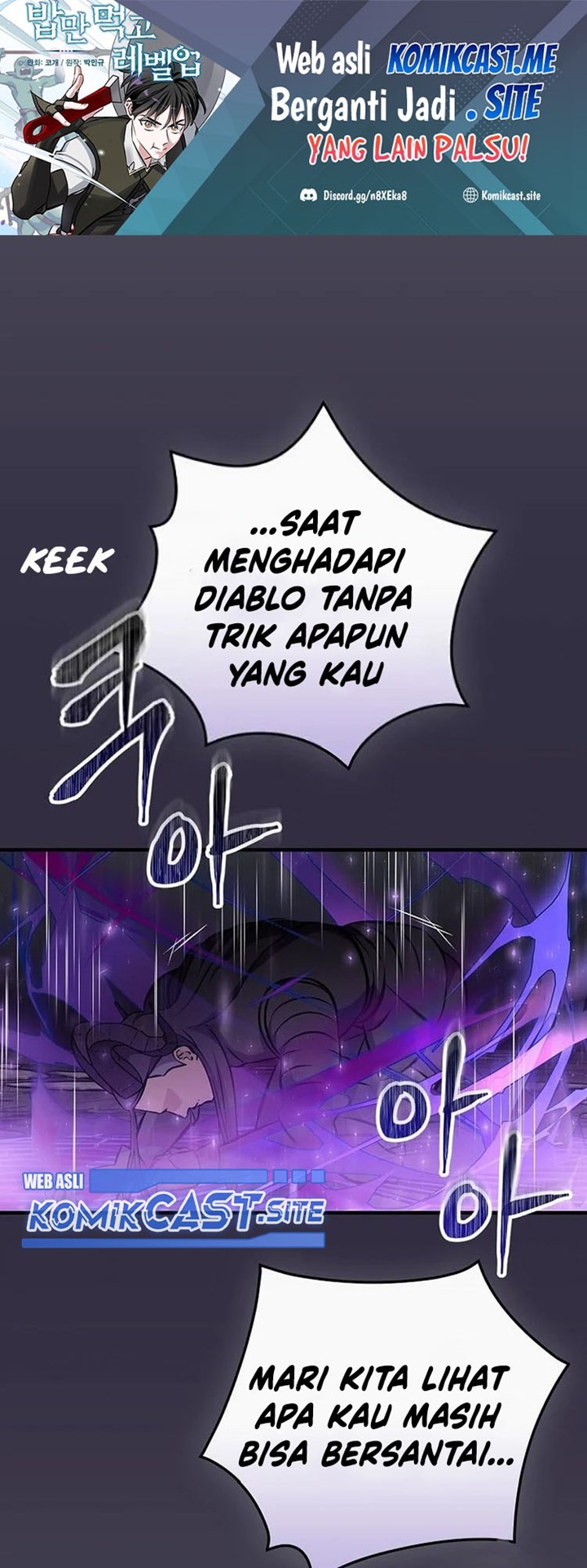 Baca Leveling Up, By Only Eating! Chapter 143 Gambar 2