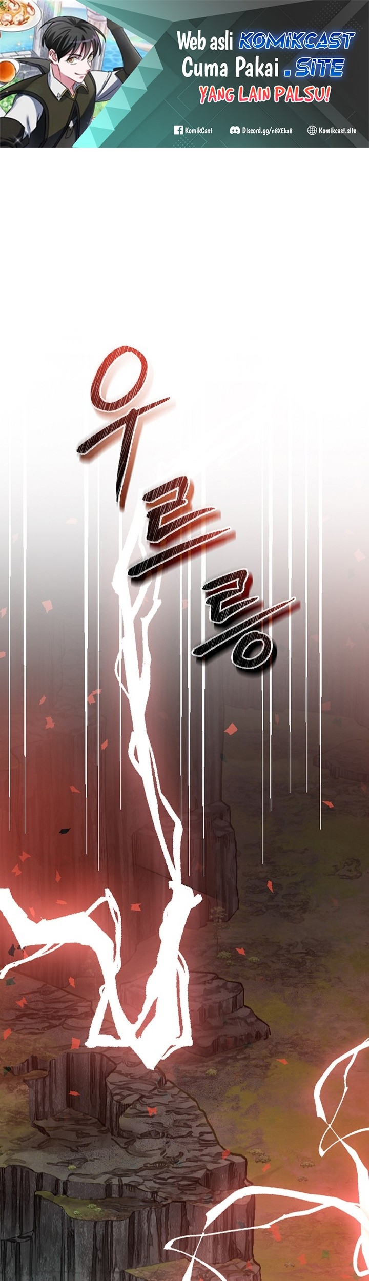 Baca Leveling Up, By Only Eating! Chapter 139 Gambar 2