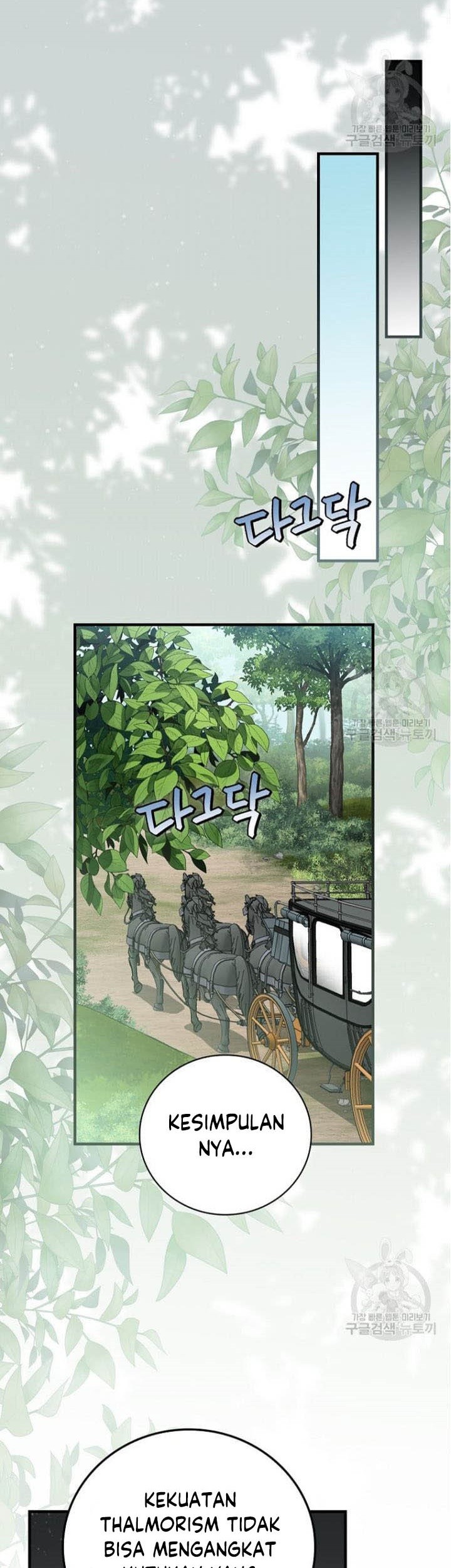 Leveling Up, By Only Eating! Chapter 127 Gambar 30
