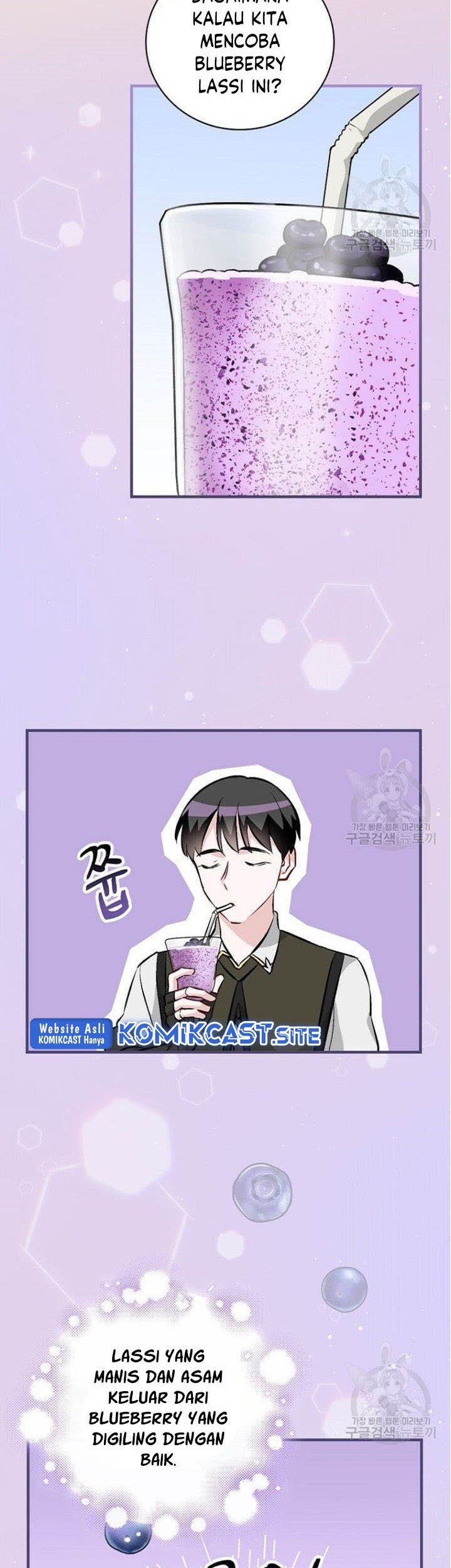 Leveling Up, By Only Eating! Chapter 127 Gambar 12