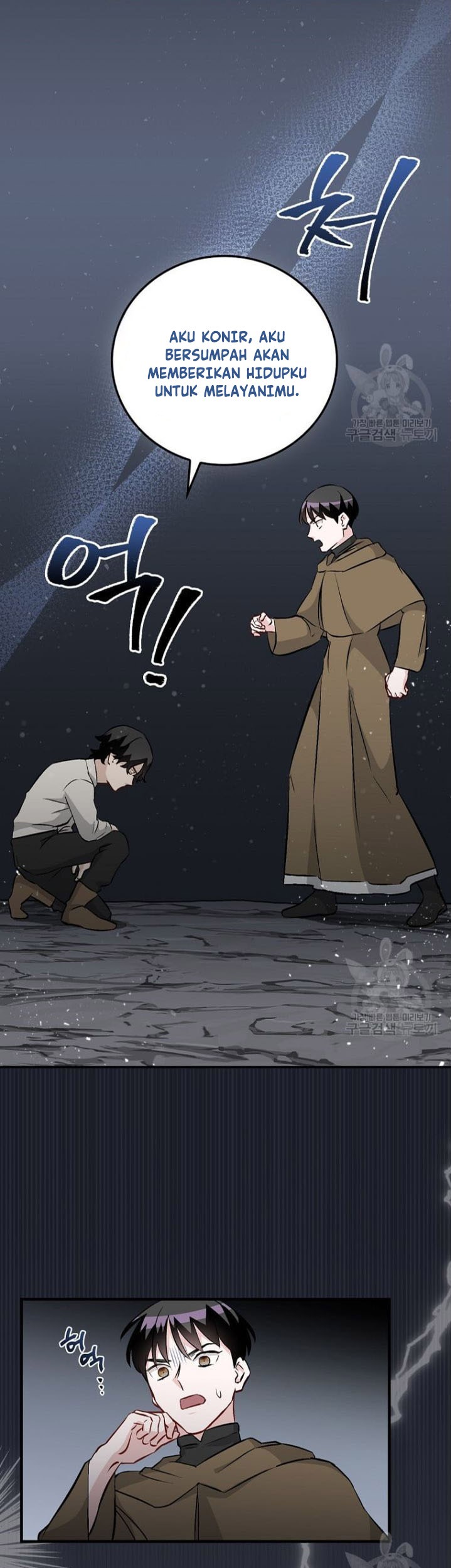 Leveling Up, By Only Eating! Chapter 126 Gambar 19