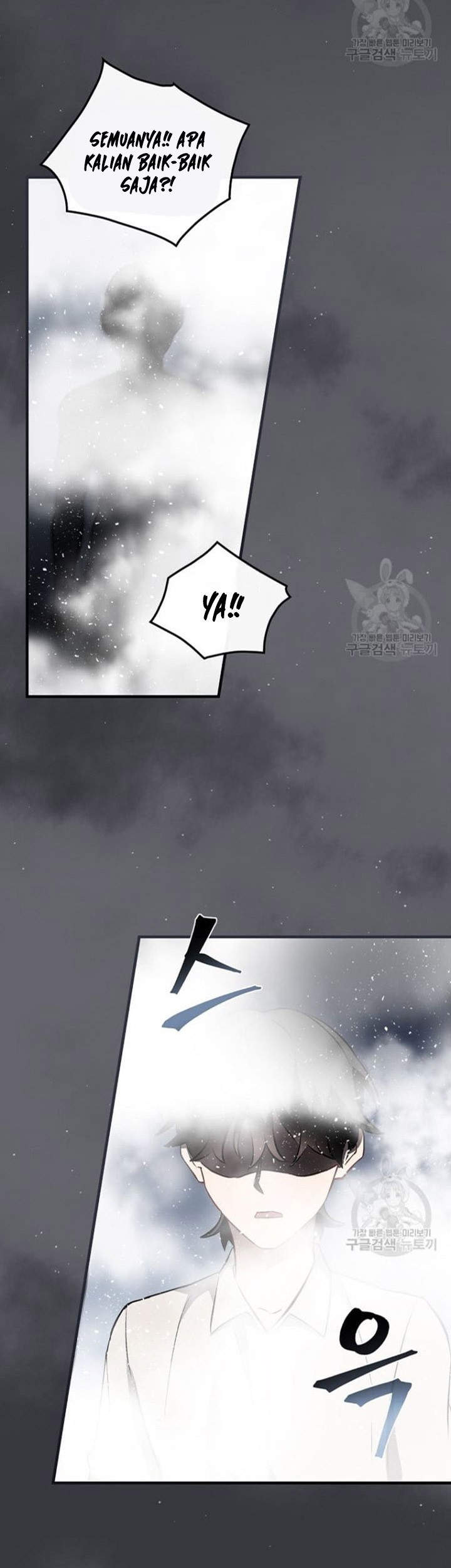 Leveling Up, By Only Eating! Chapter 126 Gambar 13