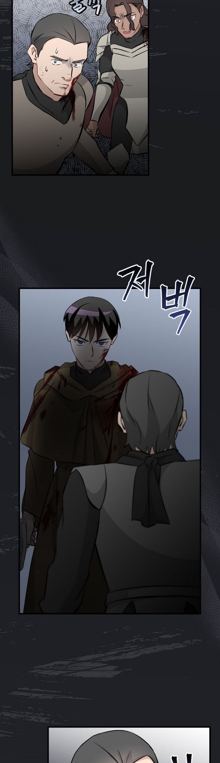 Leveling Up, By Only Eating! Chapter 125 Gambar 46