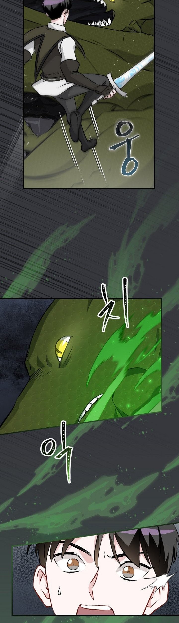 Leveling Up, By Only Eating! Chapter 124 Gambar 10