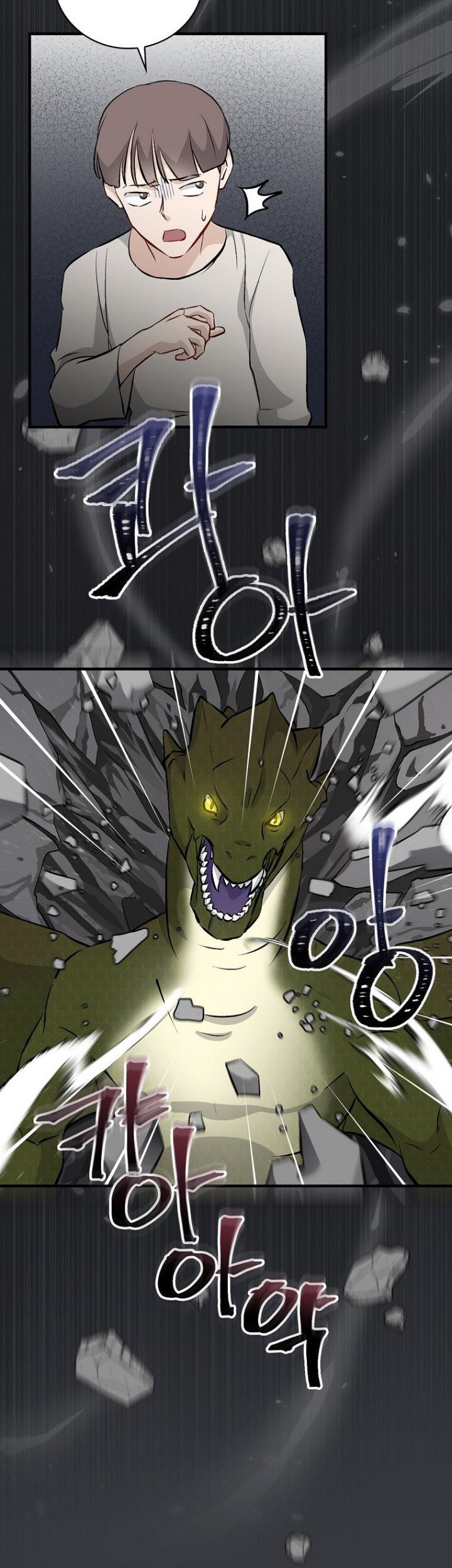 Leveling Up, By Only Eating! Chapter 123 Gambar 40