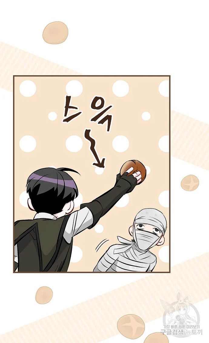 Leveling Up, By Only Eating! Chapter 120 Gambar 23