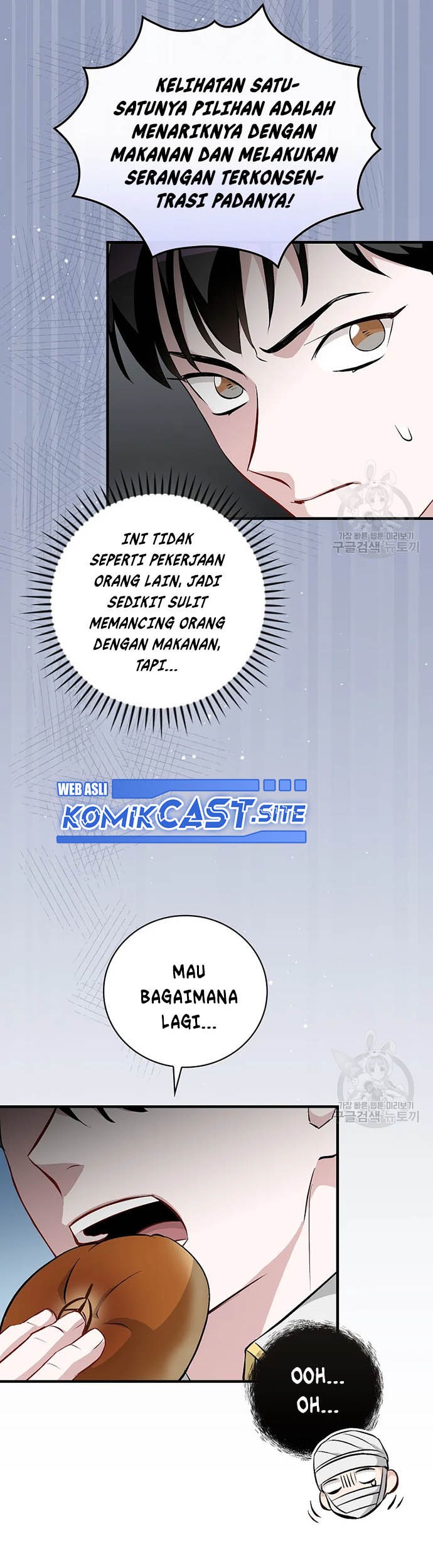 Leveling Up, By Only Eating! Chapter 120 Gambar 26