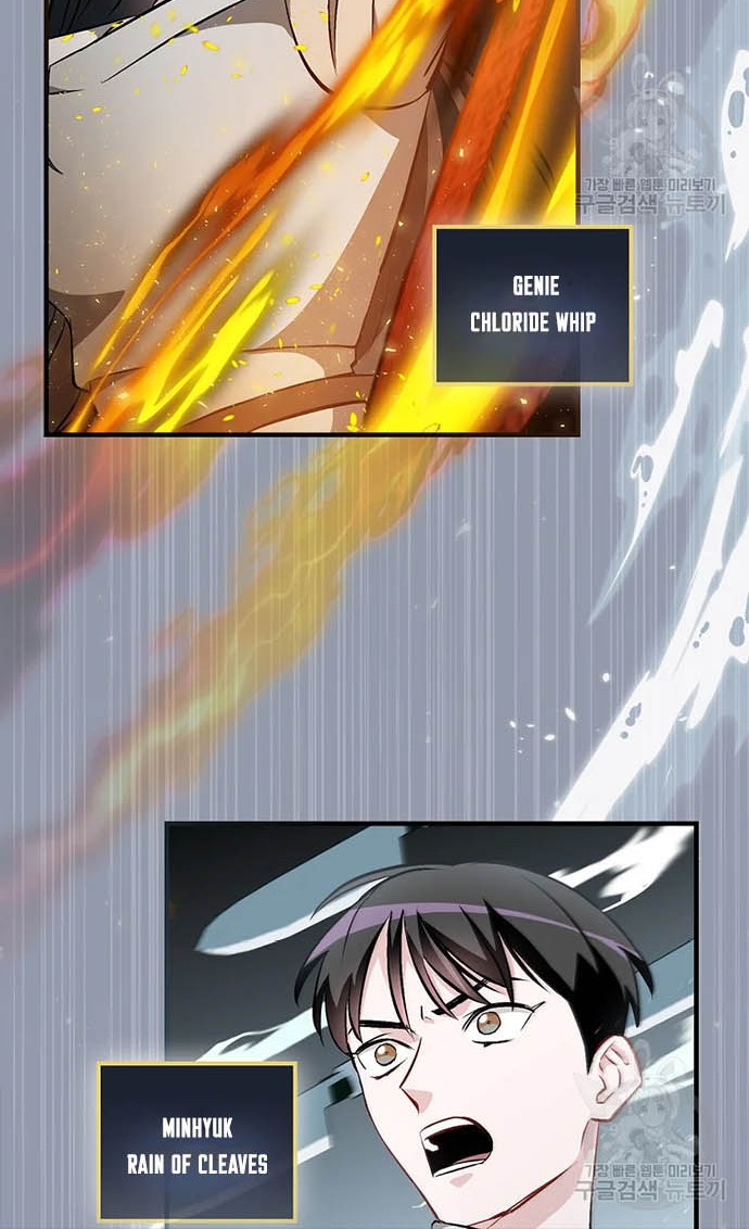 Leveling Up, By Only Eating! Chapter 120 Gambar 33