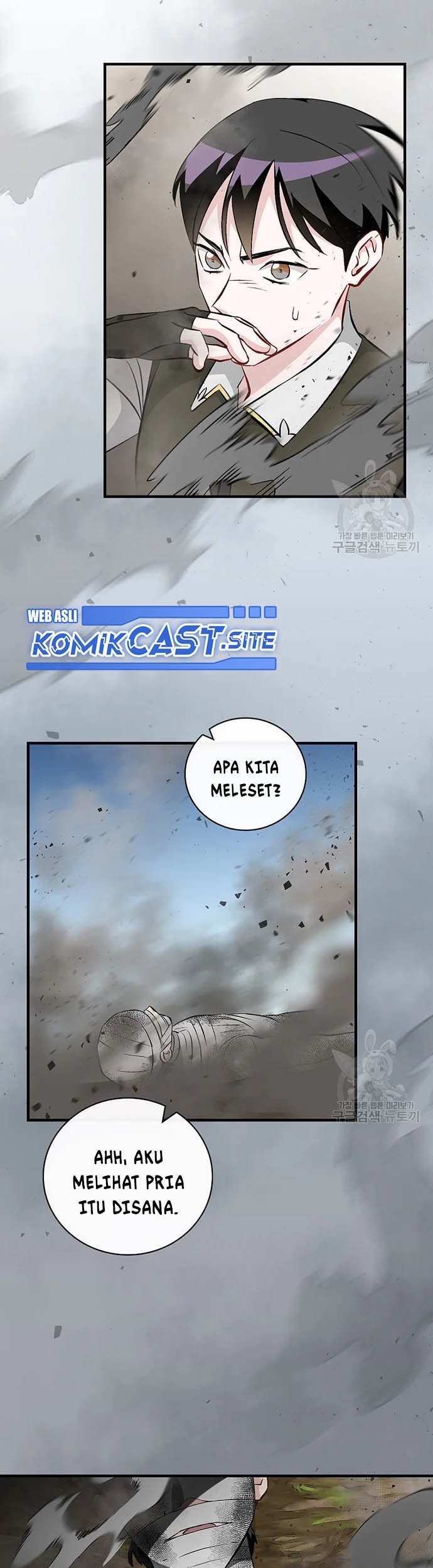 Leveling Up, By Only Eating! Chapter 120 Gambar 38