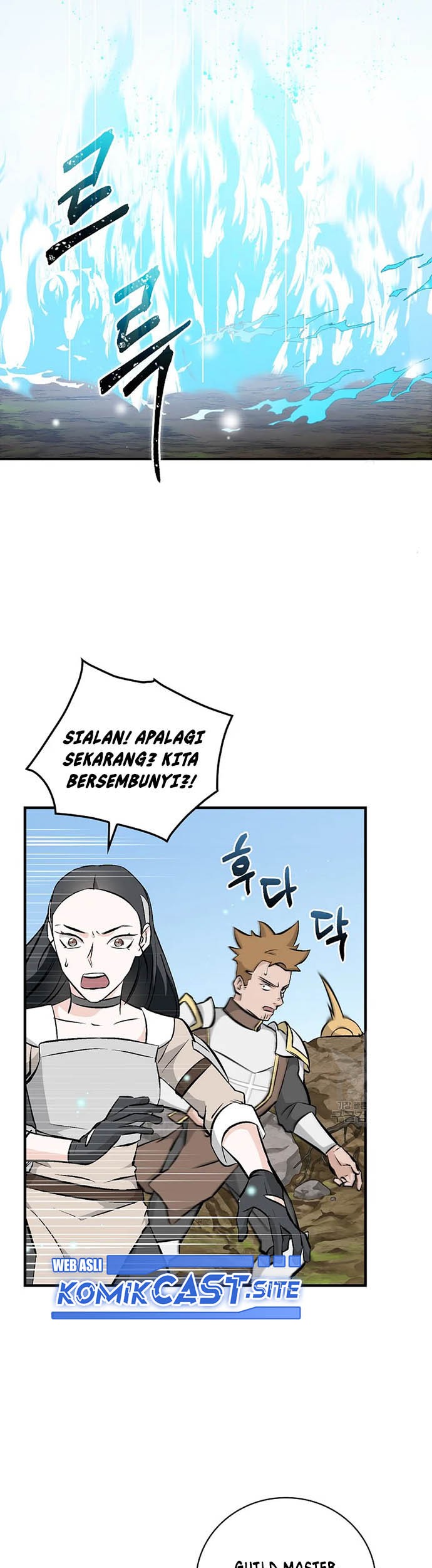 Leveling Up, By Only Eating! Chapter 120 Gambar 46