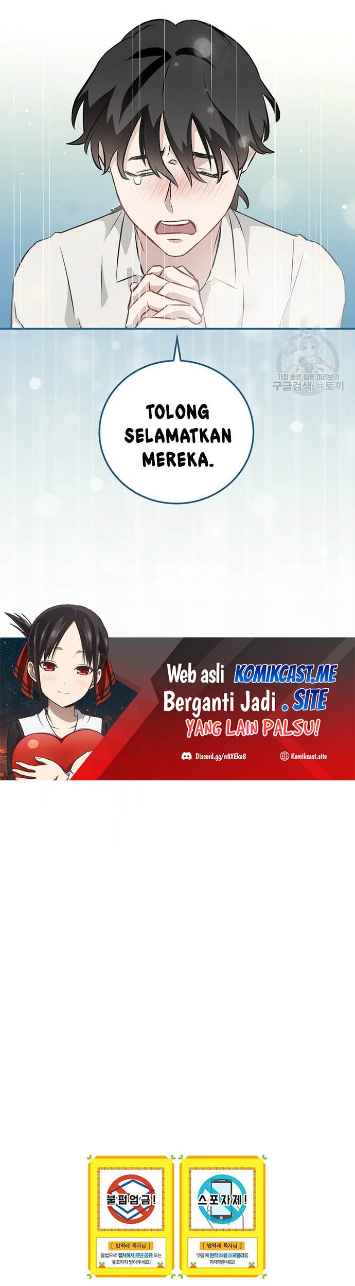 Leveling Up, By Only Eating! Chapter 120 Gambar 52