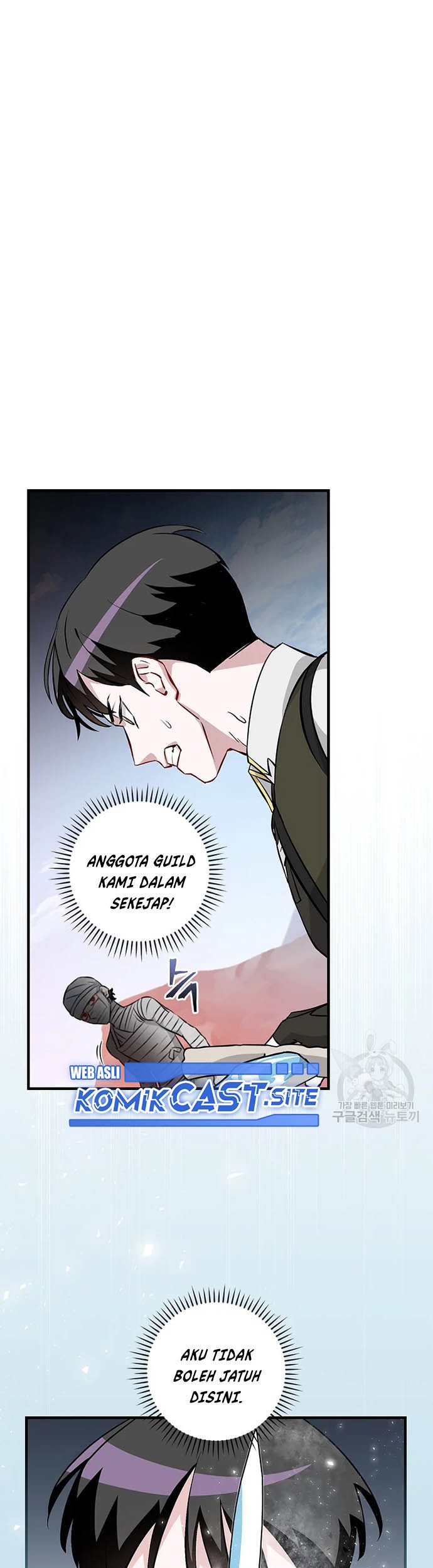 Leveling Up, By Only Eating! Chapter 120 Gambar 14