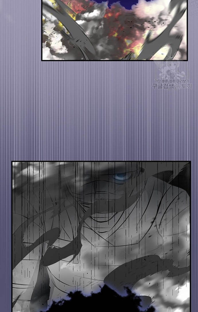 Leveling Up, By Only Eating! Chapter 119 Gambar 53