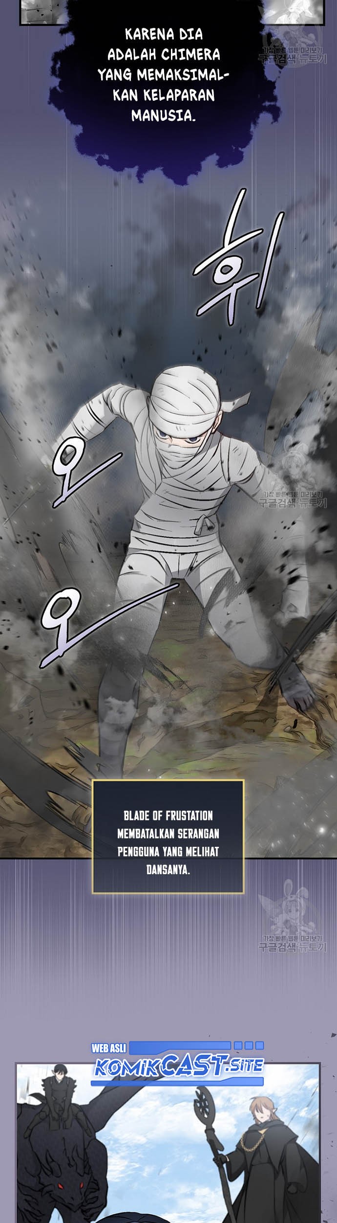 Leveling Up, By Only Eating! Chapter 119 Gambar 54