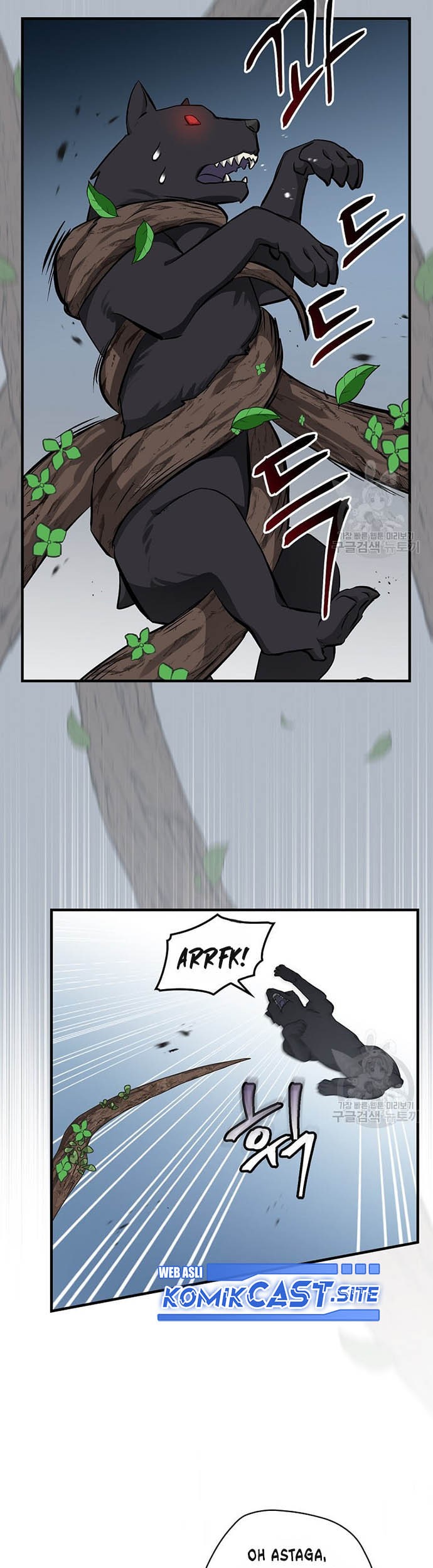 Leveling Up, By Only Eating! Chapter 119 Gambar 8