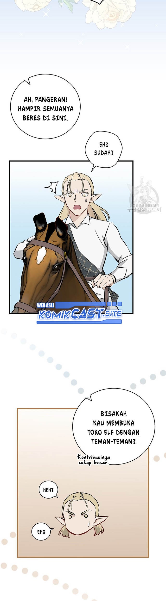Leveling Up, By Only Eating! Chapter 119 Gambar 14