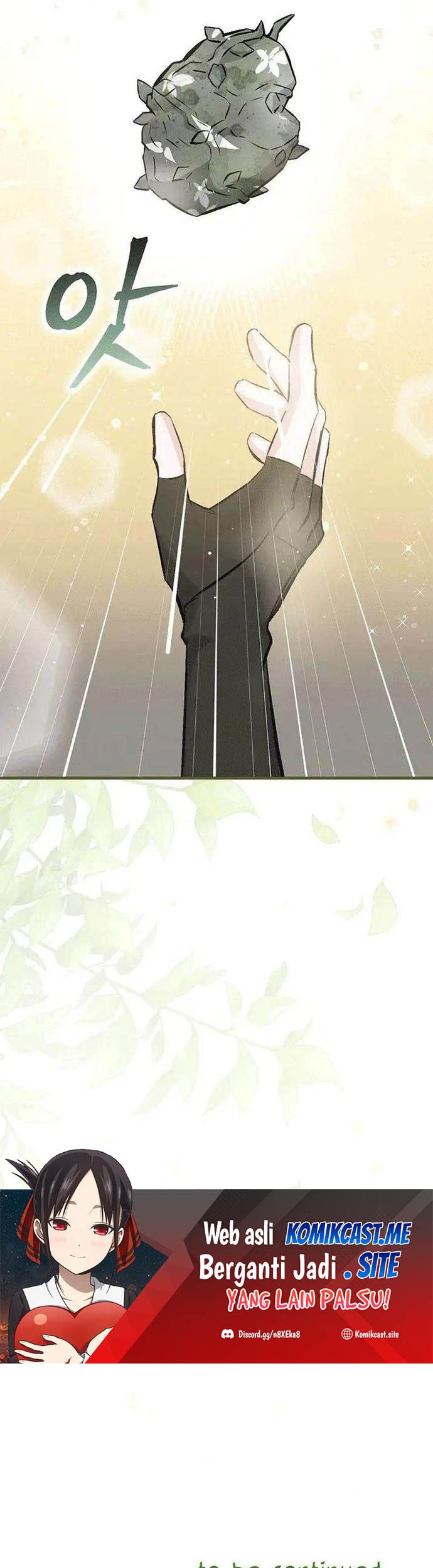 Leveling Up, By Only Eating! Chapter 118 Gambar 55
