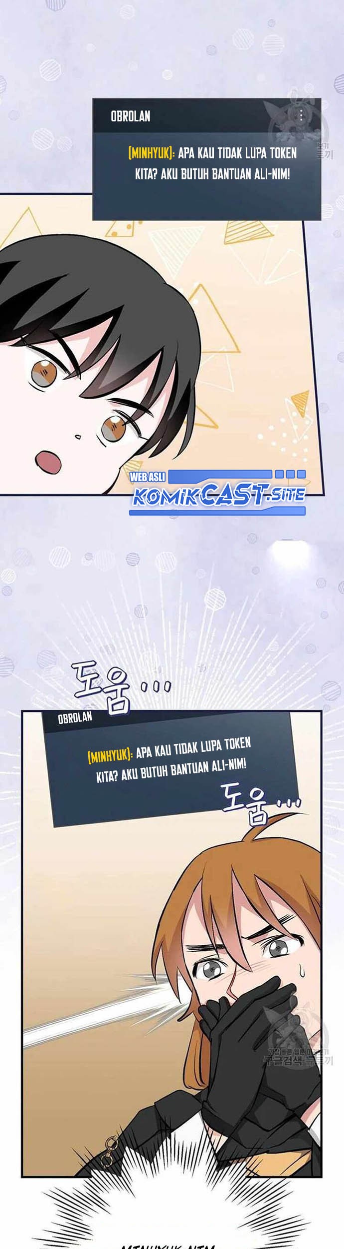 Leveling Up, By Only Eating! Chapter 116 Gambar 10