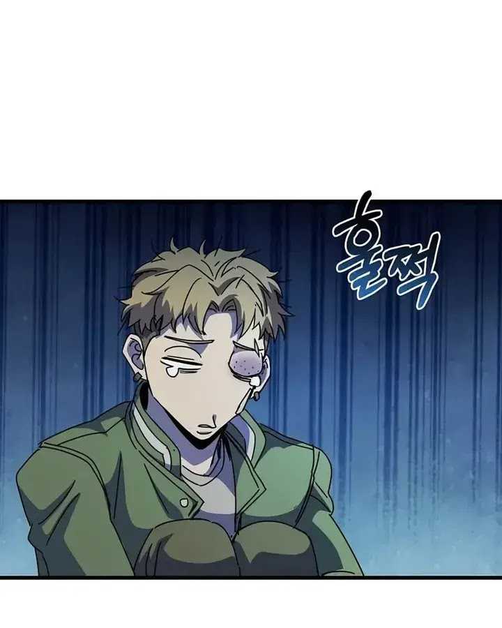 I Robbed The Storehouse Of The God Chapter 50 Gambar 12