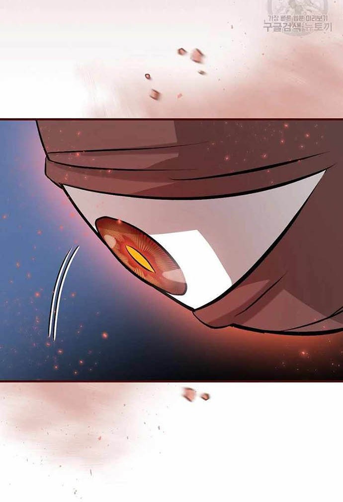 Leveling Up, By Only Eating! Chapter 113 Gambar 25