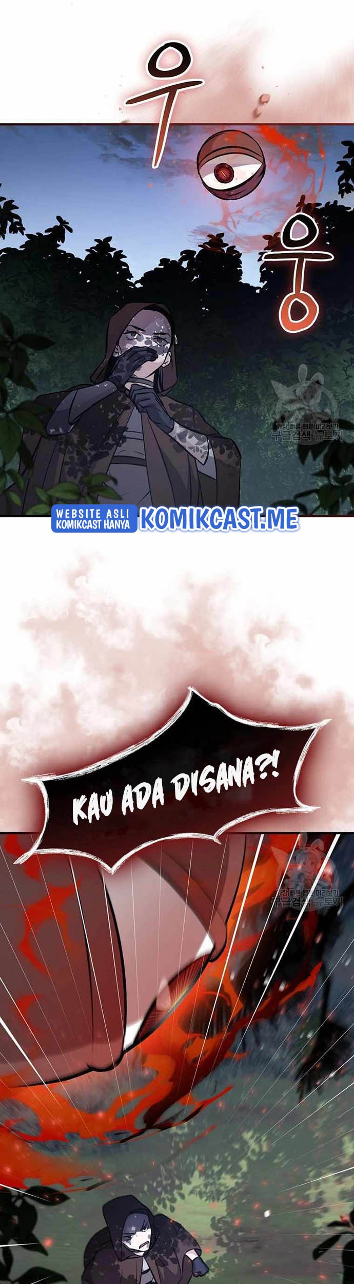 Leveling Up, By Only Eating! Chapter 113 Gambar 26
