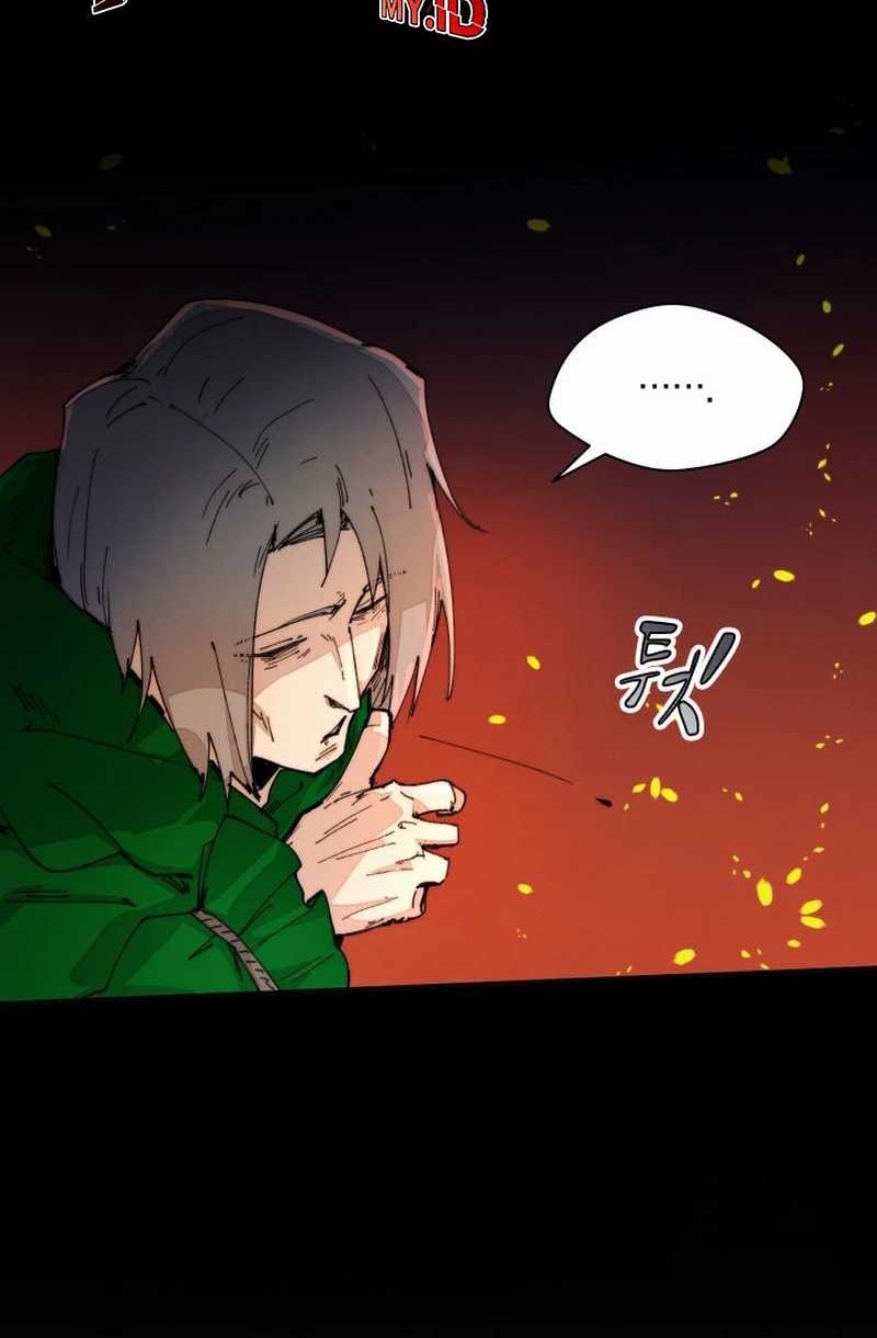 Baca The Rebirth of the Hero’s Party’s Archmage Chapter 76 Gambar 2