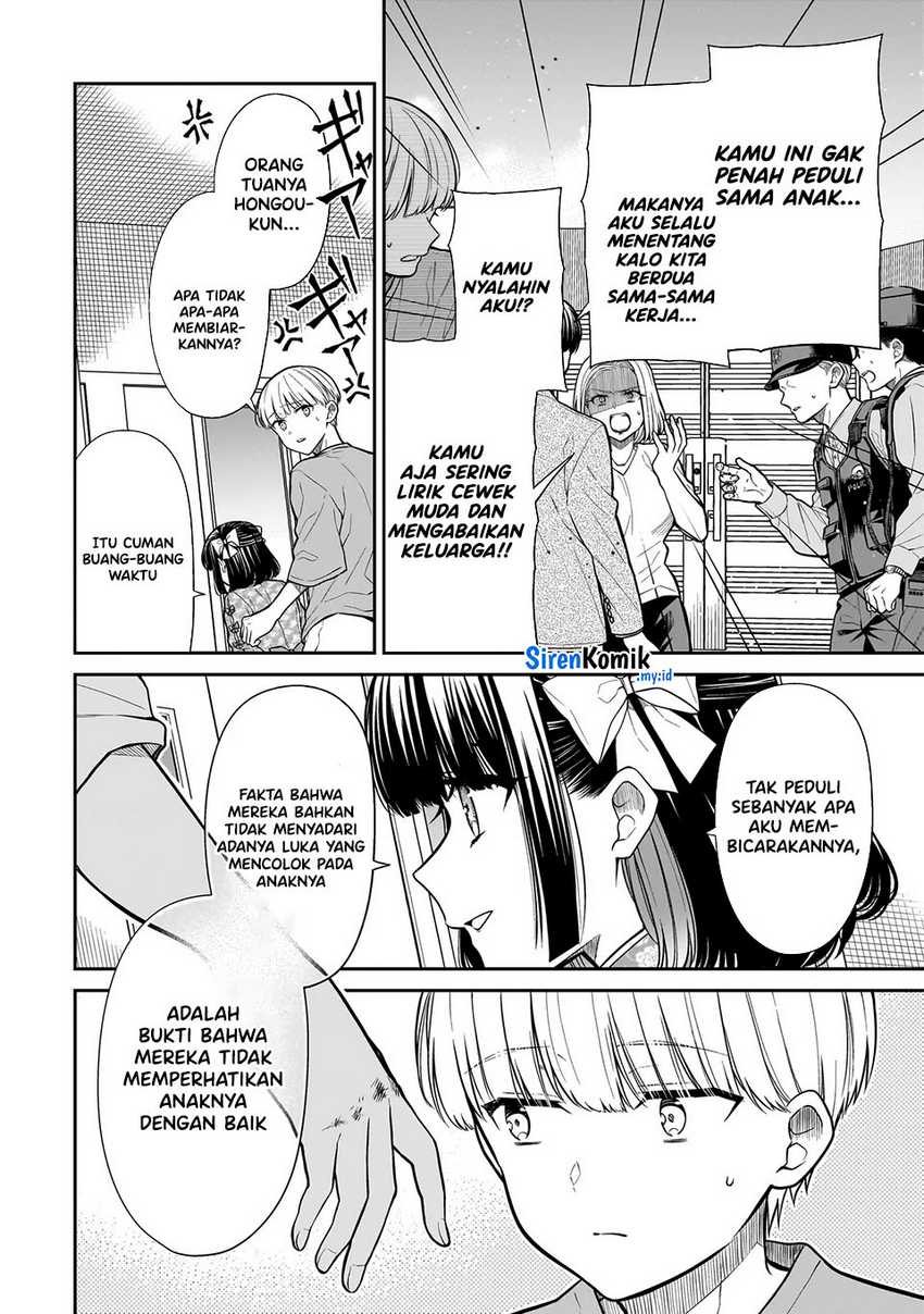 Miyu-chan wa Zutto Tomodachi Chapter 19 Gambar 11