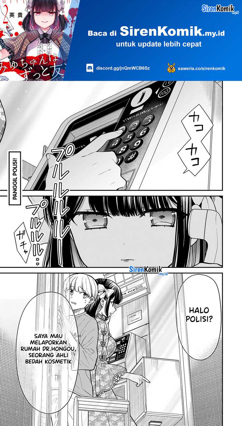 Baca Miyu-chan wa Zutto Tomodachi Chapter 19 Gambar 2