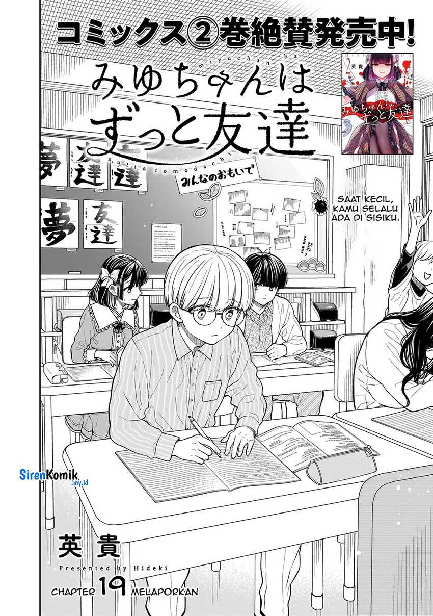 Miyu-chan wa Zutto Tomodachi Chapter 19 Gambar 3