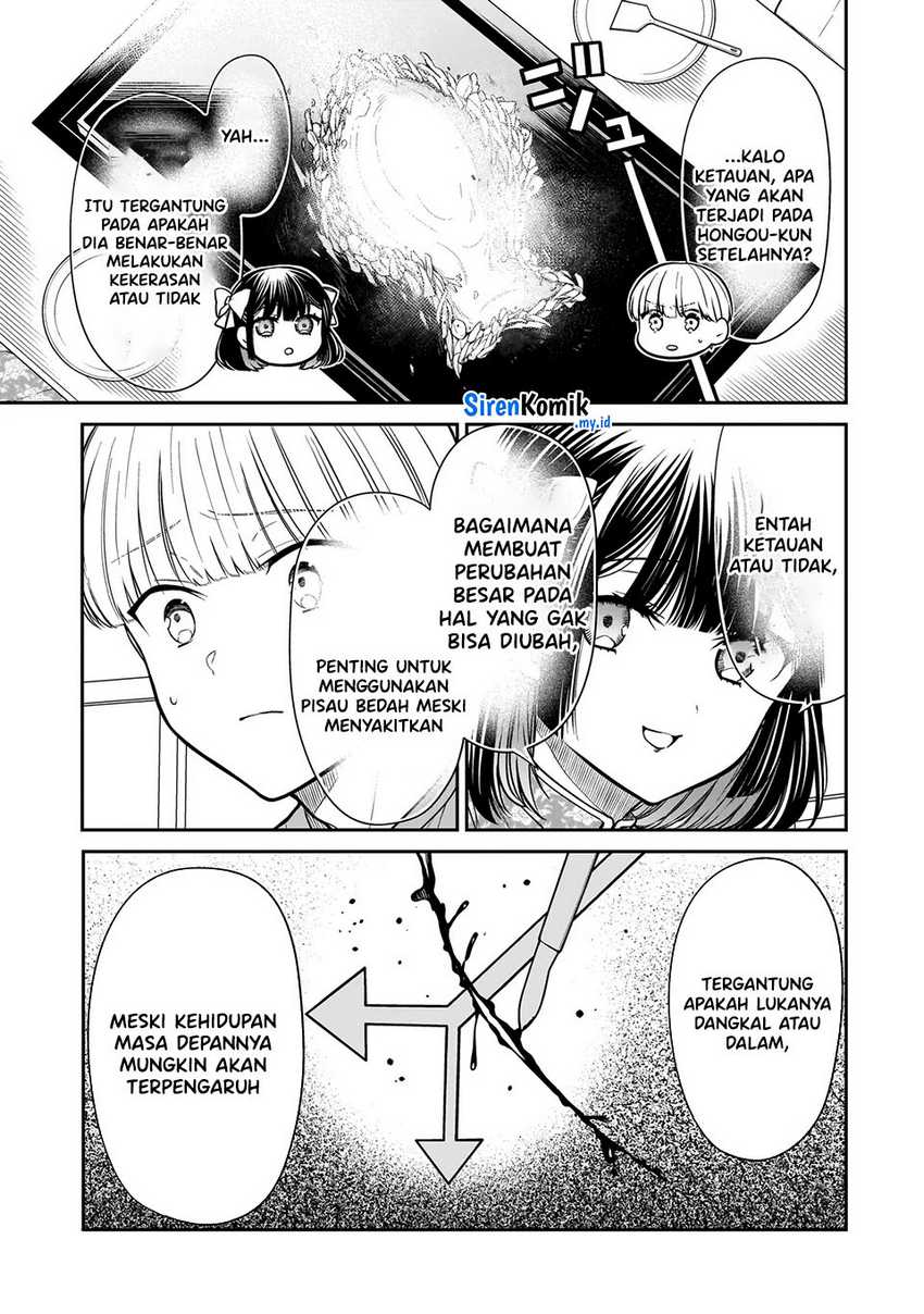 Miyu-chan wa Zutto Tomodachi Chapter 19 Gambar 6