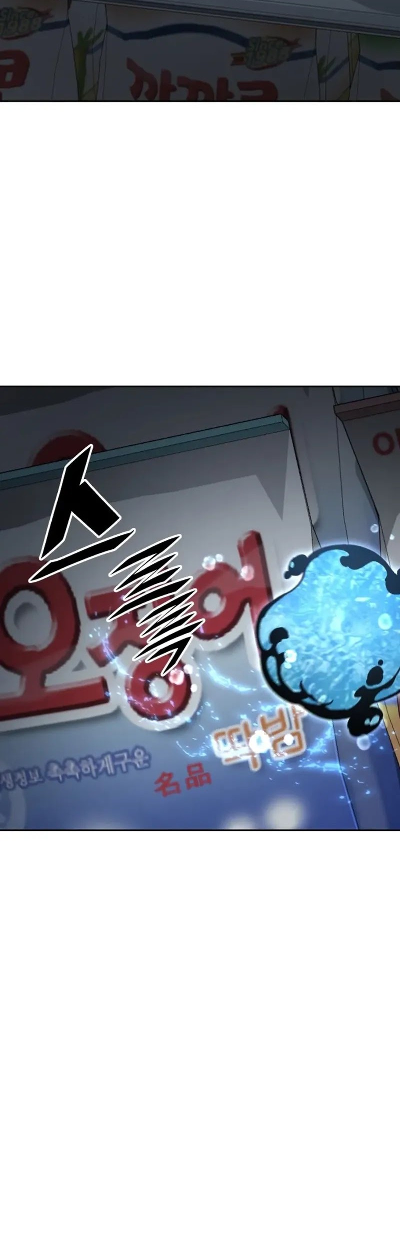 Apocalyptic Chef Awakening Chapter 50 Gambar 31