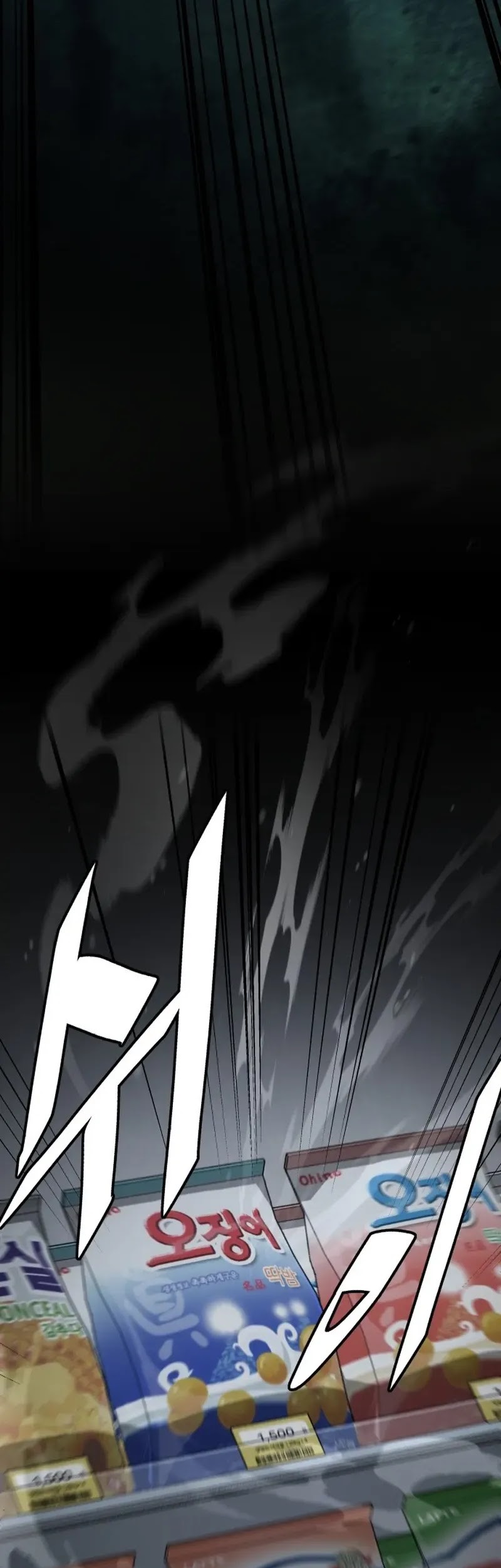 Apocalyptic Chef Awakening Chapter 50 Gambar 40