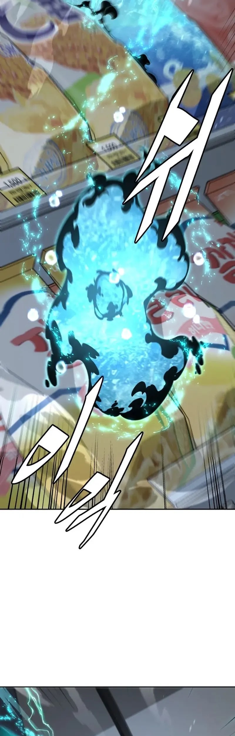 Apocalyptic Chef Awakening Chapter 50 Gambar 44