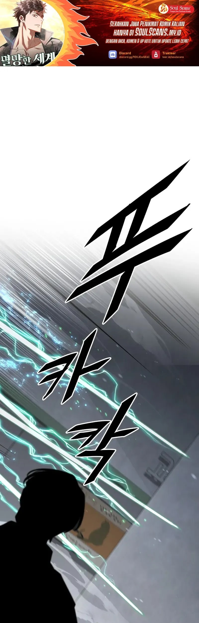Baca Apocalyptic Chef Awakening Chapter 50 Gambar 2