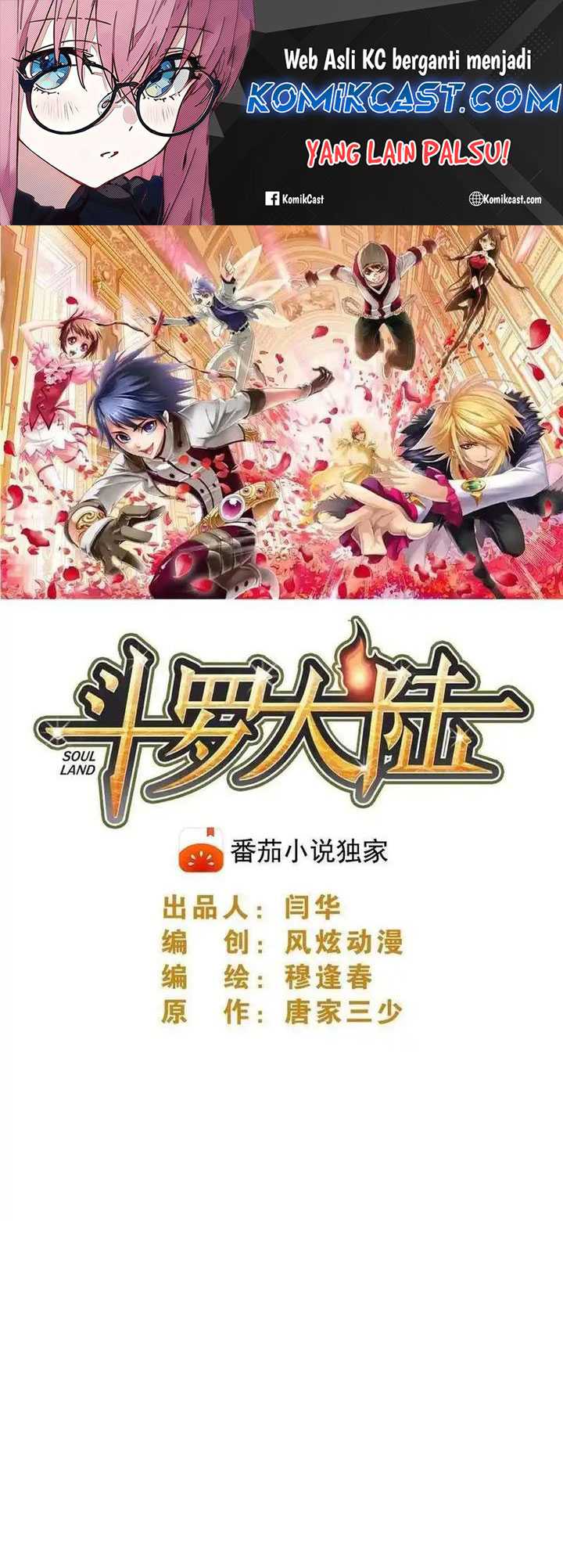 Baca  Soul Land Chapter 334 Gambar 2