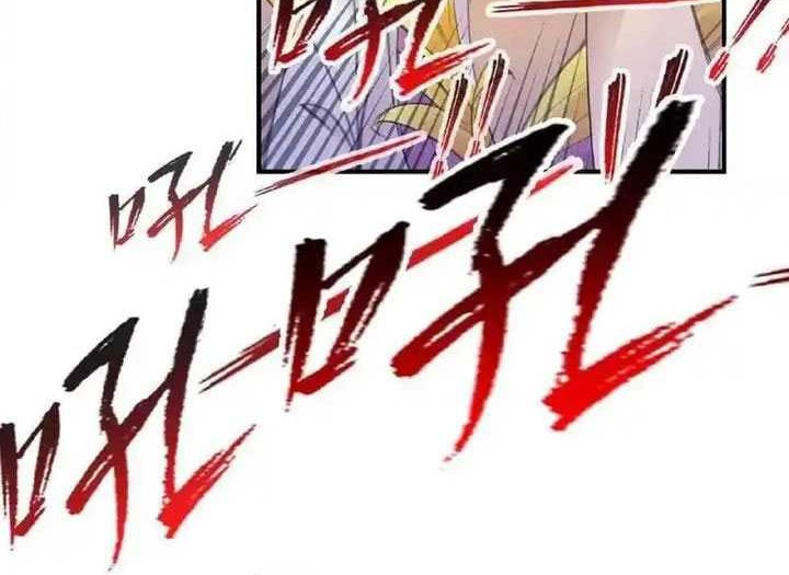 Soul Land Chapter 334 Gambar 38