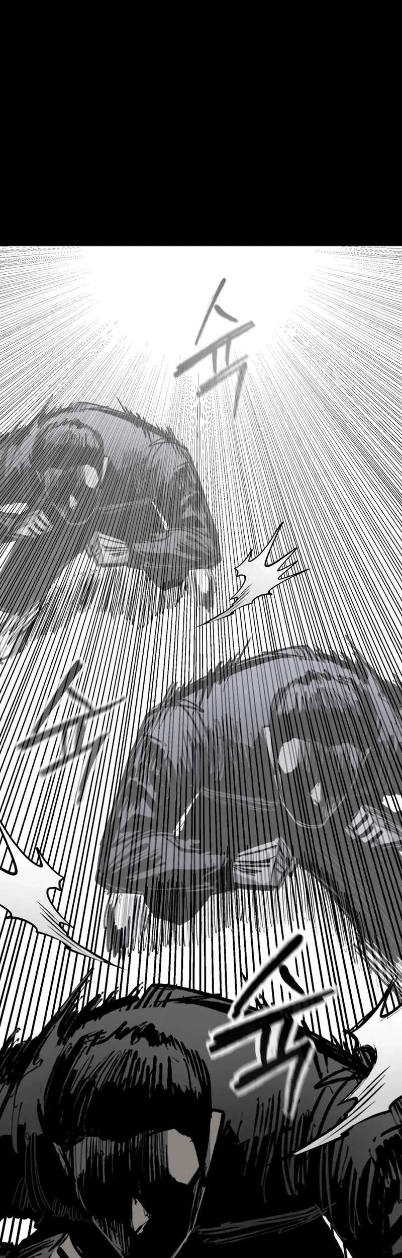 High Class Chapter 25 Gambar 44