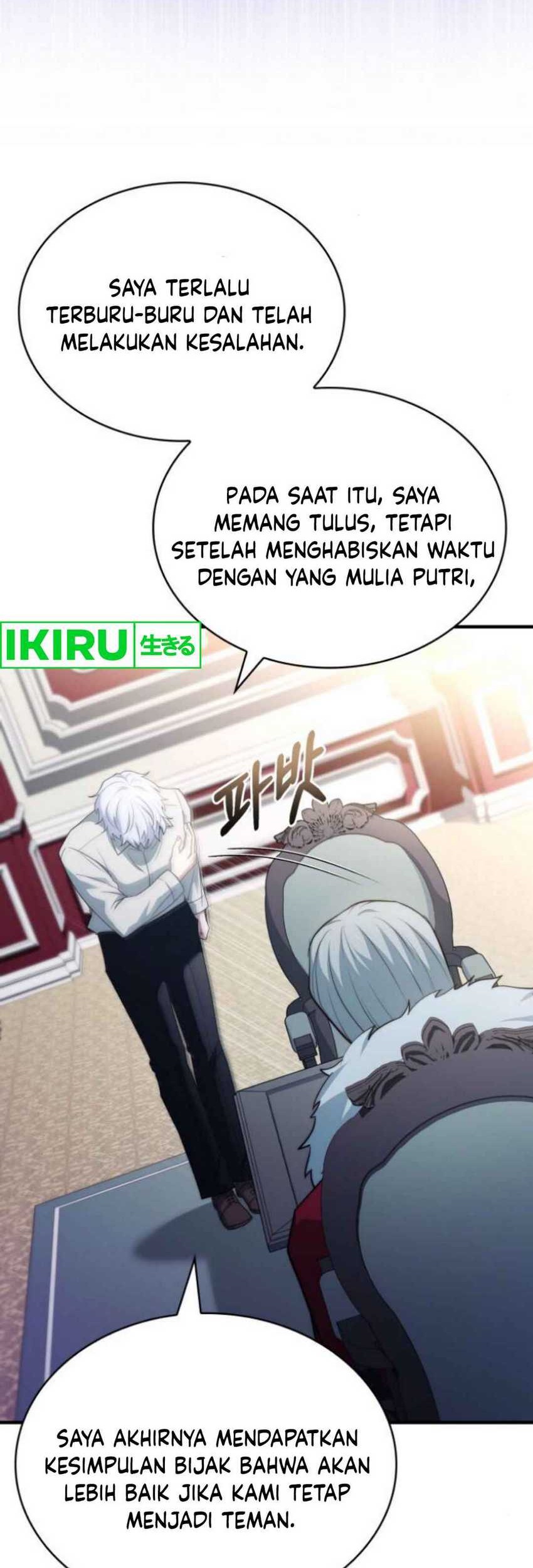 The Crown Prince That Sells Medicine Chapter 74 Gambar 74