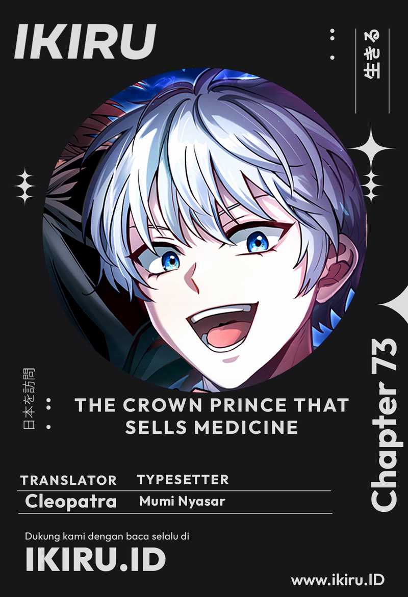 Baca Komik The Crown Prince That Sells Medicine Chapter 73 Gambar 1