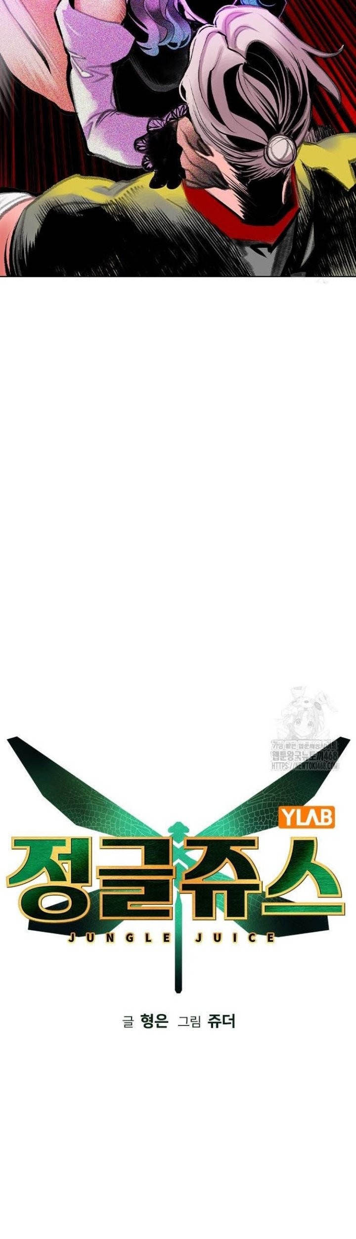 Jungle Juice Chapter 153 Gambar 22