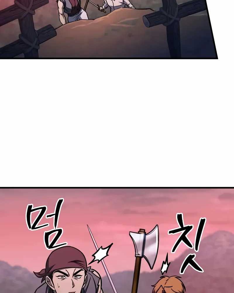 My Exclusive Tower Guide Chapter 59 Gambar 15