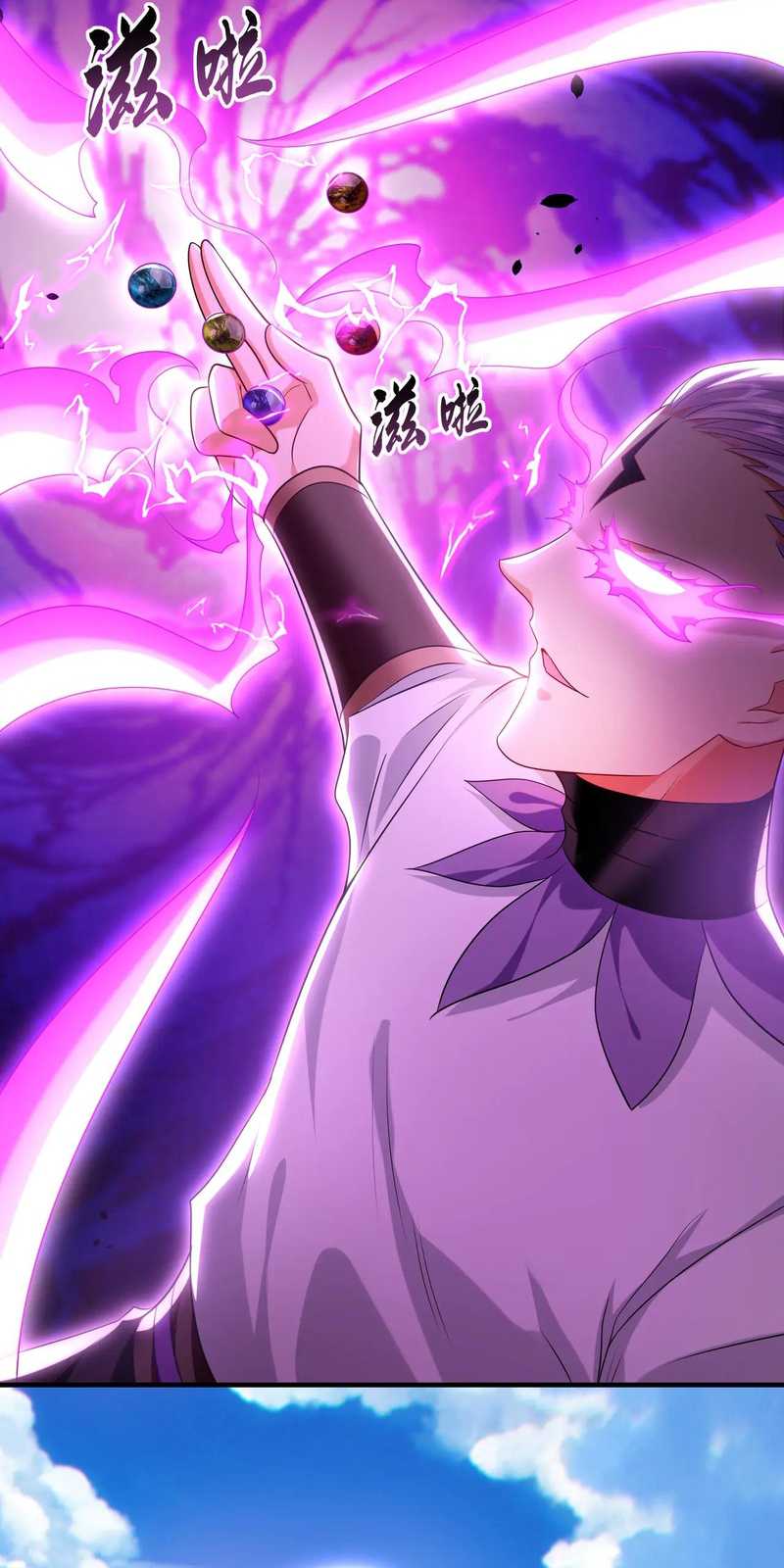 1 Million Times Attack Speed Chapter 104 Gambar 28