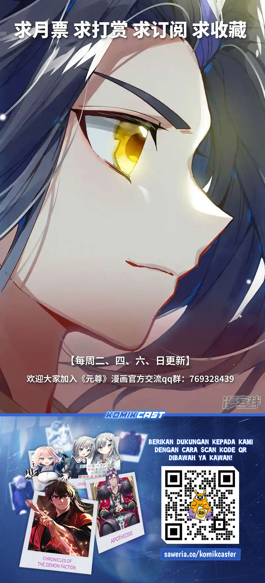 Yuan Zun Chapter 613 Gambar 11