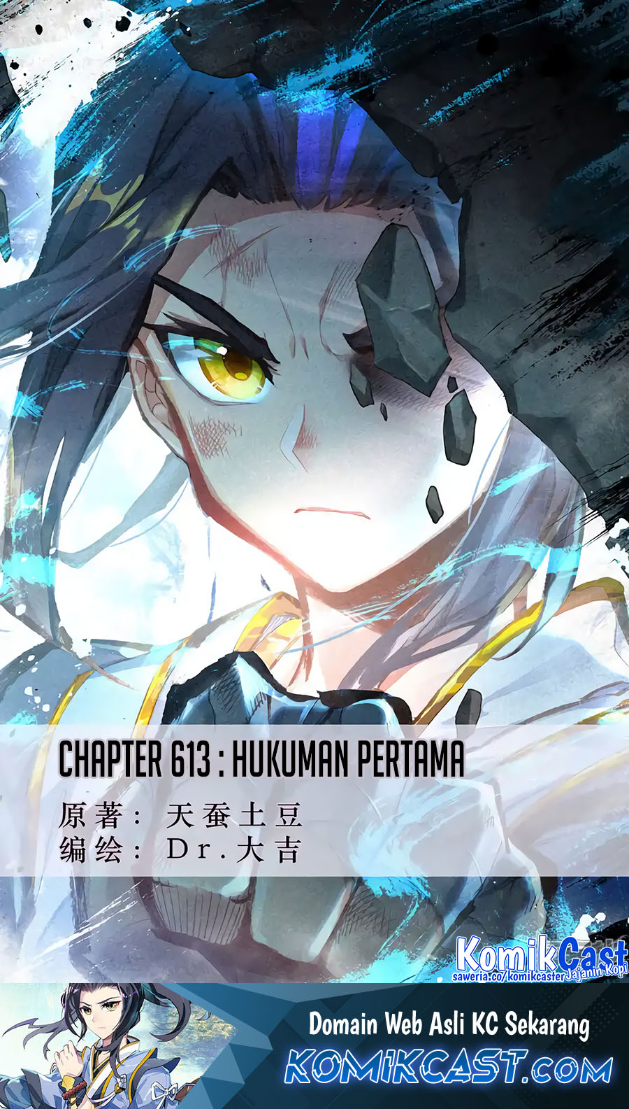 Baca  Yuan Zun Chapter 613 Gambar 2
