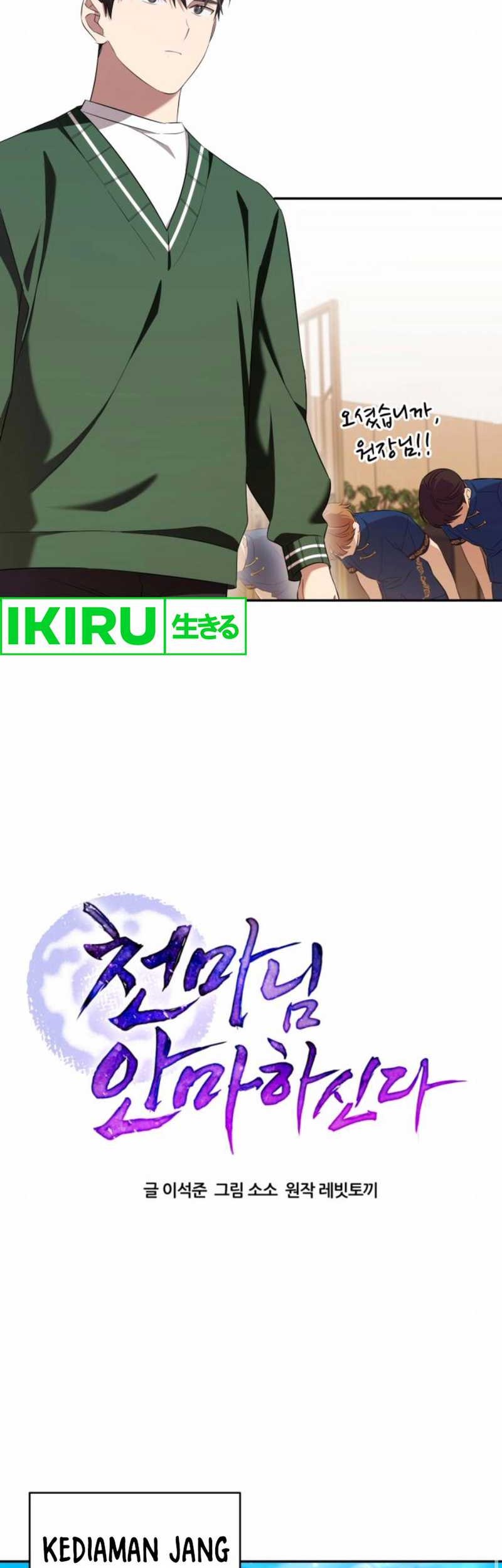 The Heavenly Demon Will Give You a Massage Chapter 54 Gambar 32