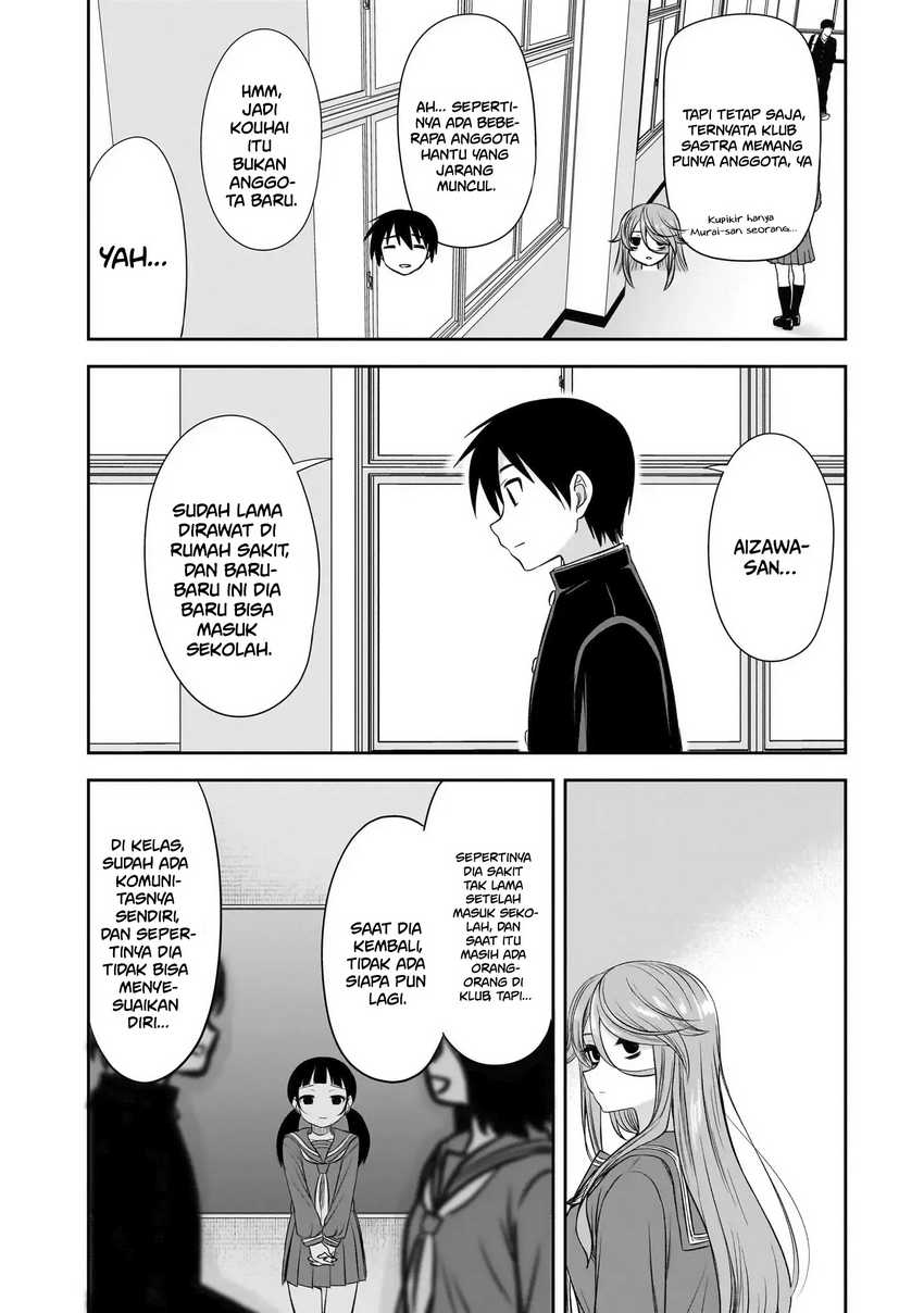 Kurai Anoko to Shitai koto Chapter 54 Gambar 11
