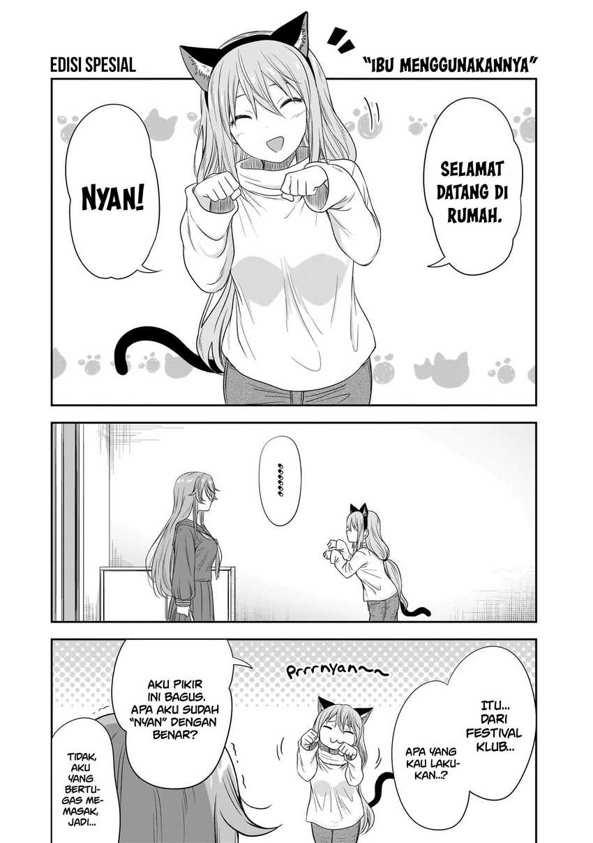 Baca  Kurai Anoko to Shitai koto Chapter 50.5 Gambar 2